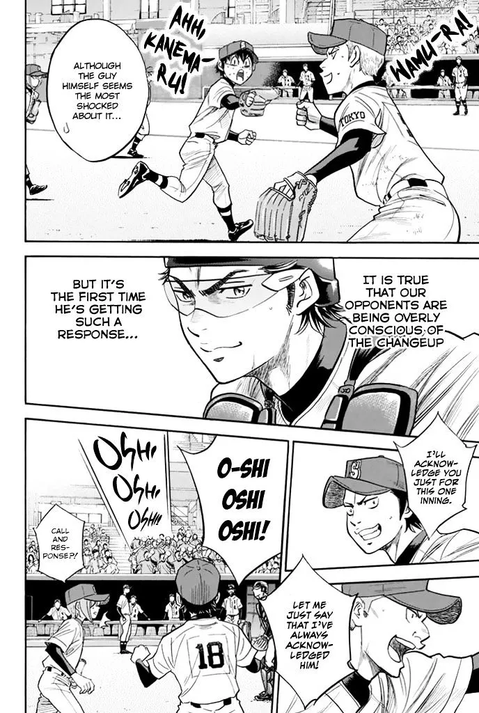 Daiya No A - Page 9