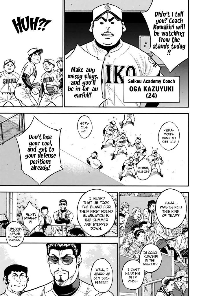 Daiya No A - Page 10