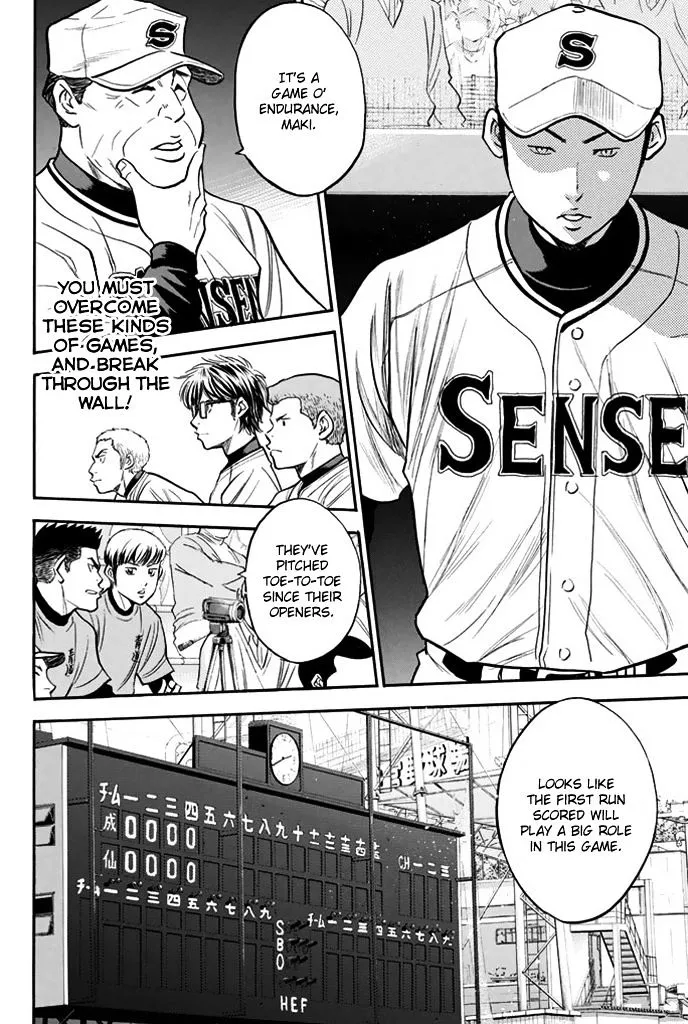 Daiya No A - Page 13