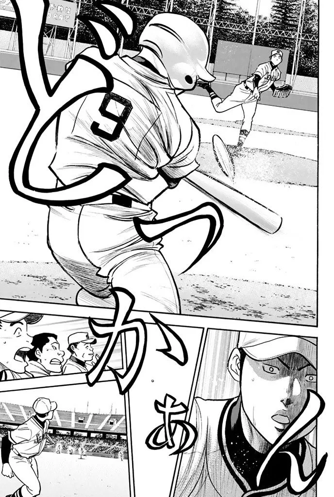 Daiya No A - Page 18