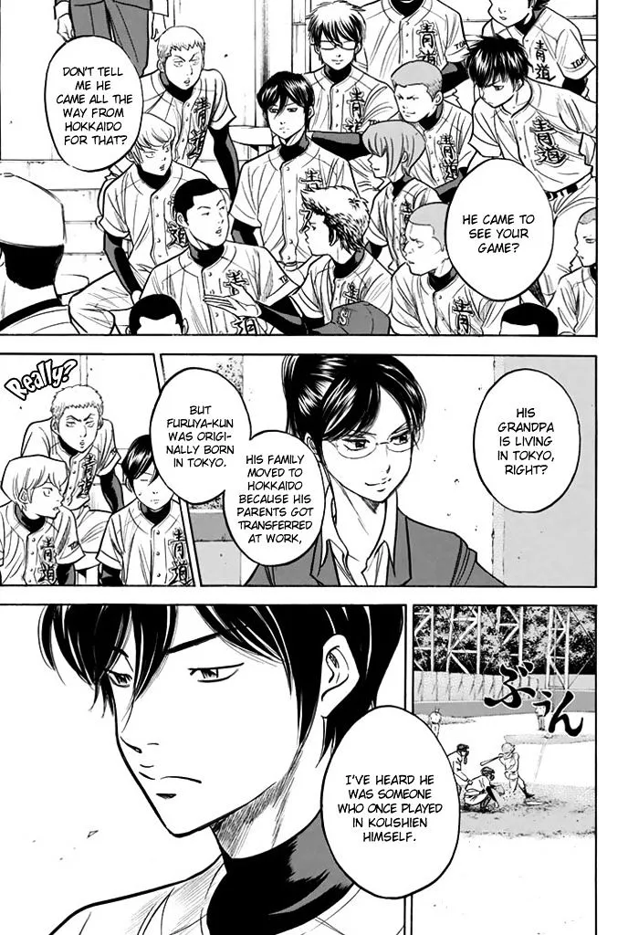 Daiya No A - Page 2