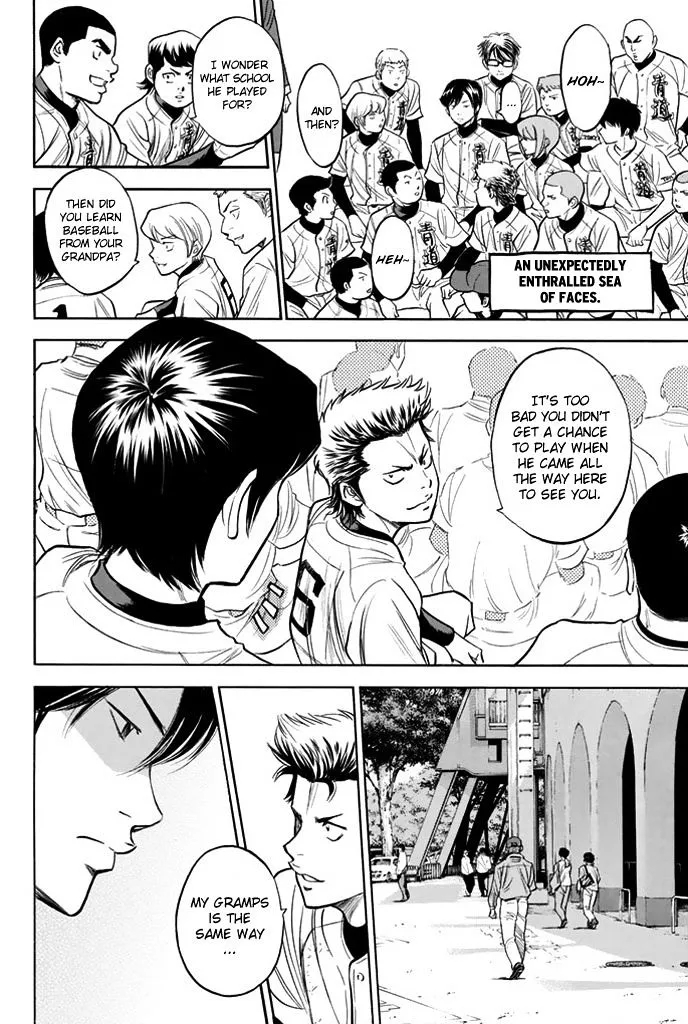 Daiya No A - Page 3