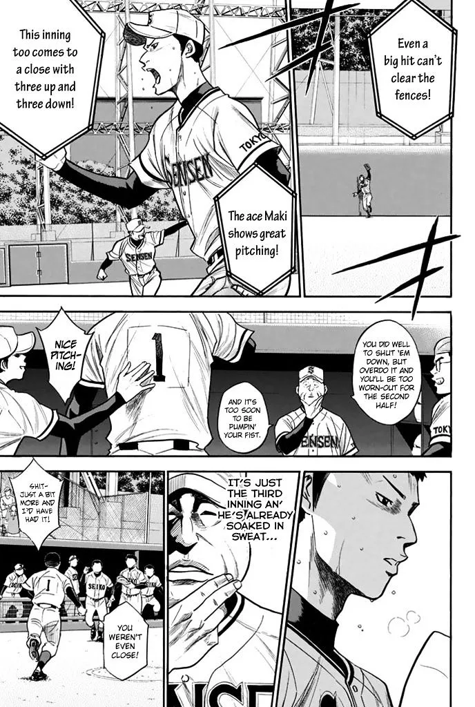 Daiya No A - Page 8