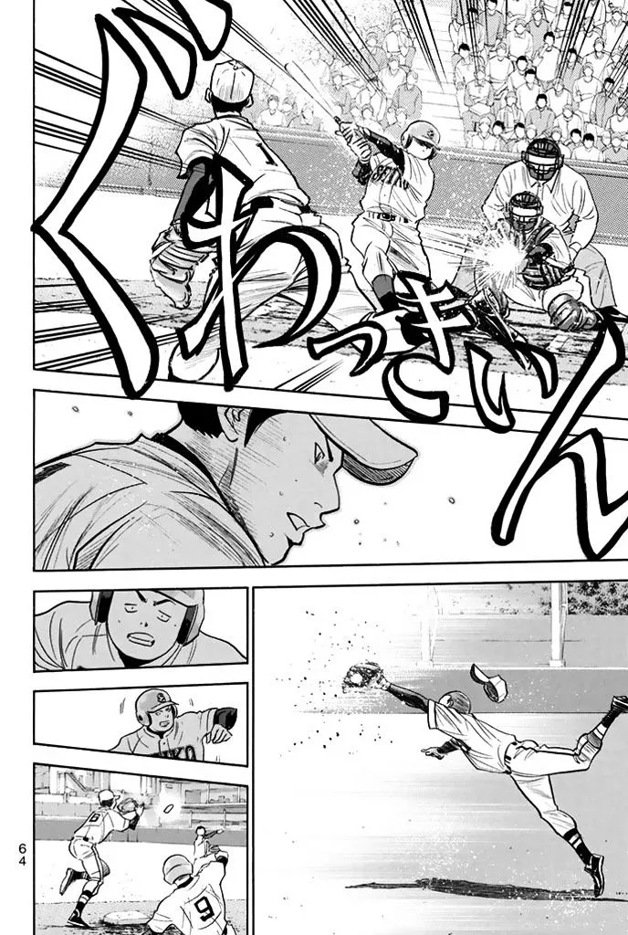 Daiya No A Chapter 314 page 2 - MangaKakalot