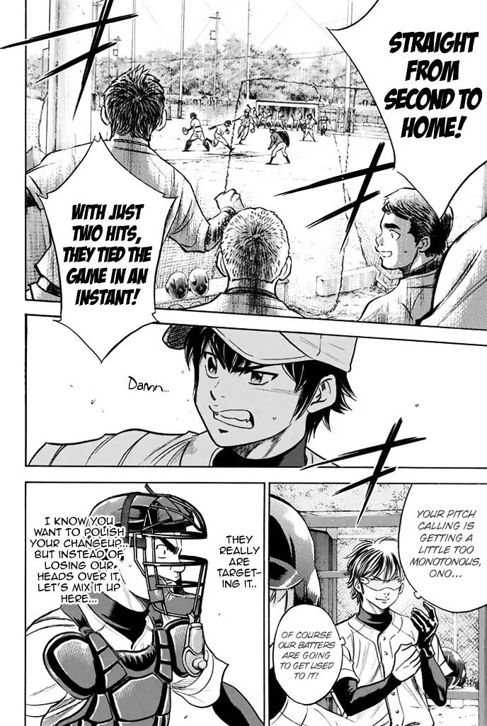 Daiya No A - Page 17