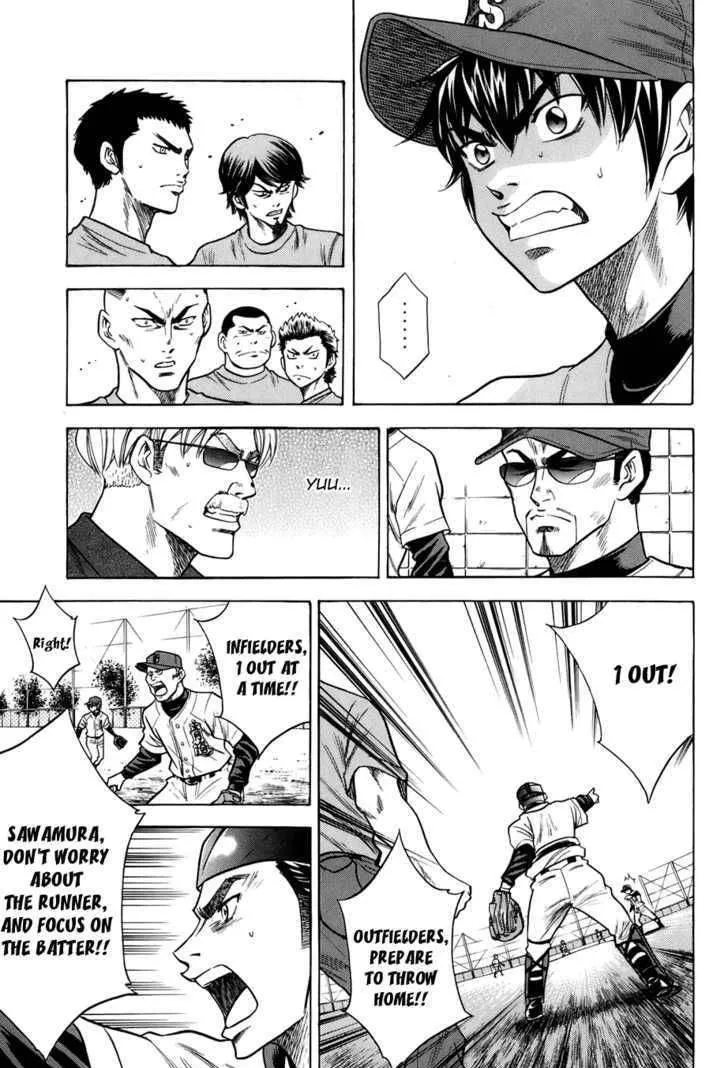 Daiya No A - Page 11