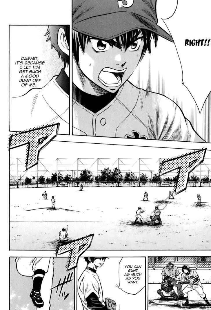 Daiya No A - Page 12