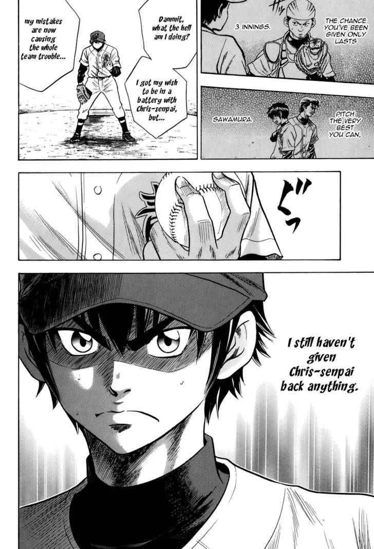 Daiya No A - Page 18