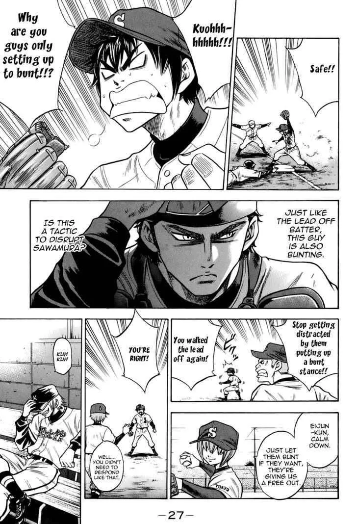 Daiya No A - Page 2