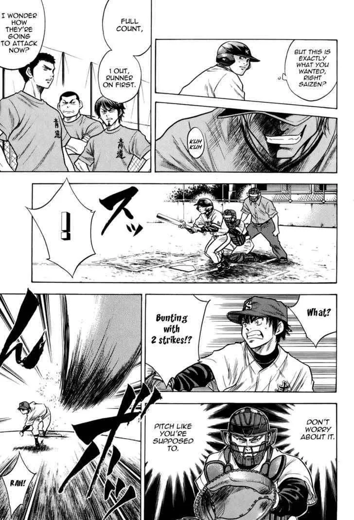 Daiya No A - Page 4