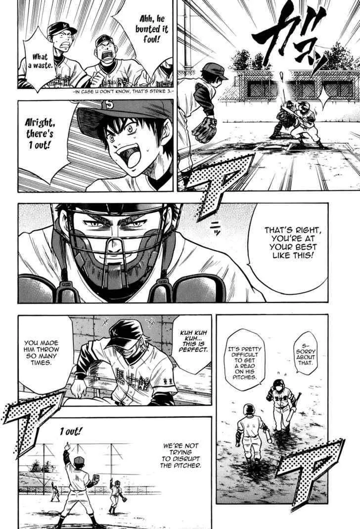 Daiya No A - Page 5