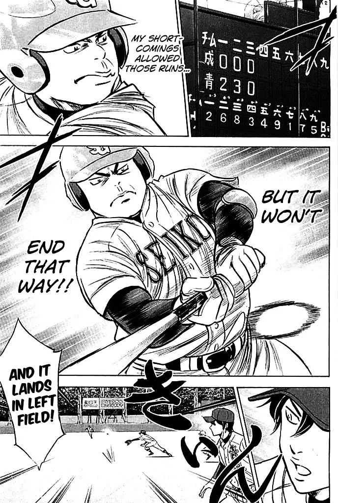 Daiya No A - Page 17