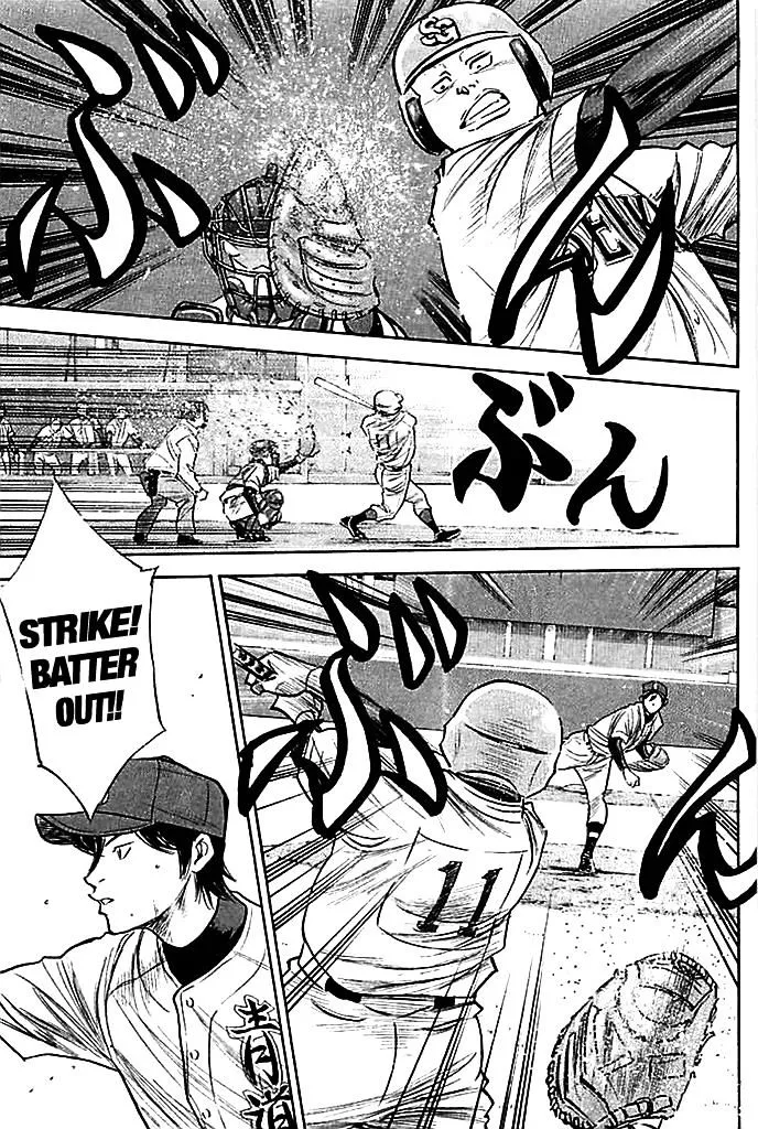 Daiya No A - Page 3