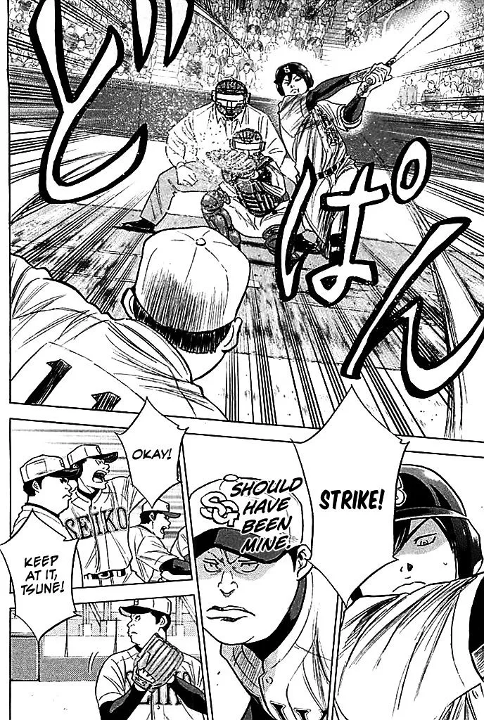 Daiya No A - Page 15