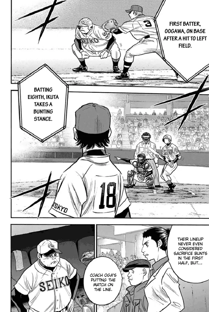 Daiya No A - Page 1