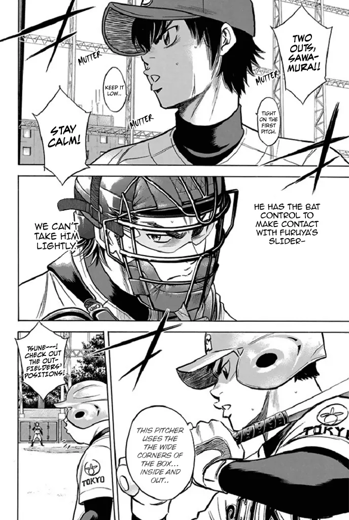 Daiya No A - Page 11