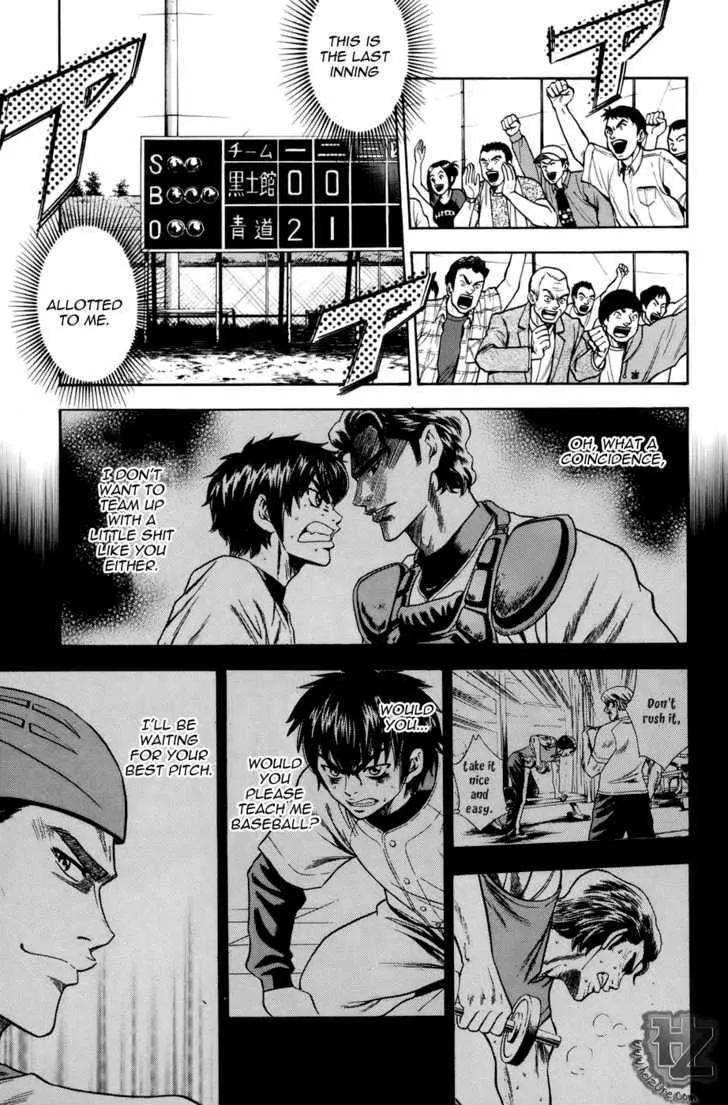 Daiya No A - Page 11