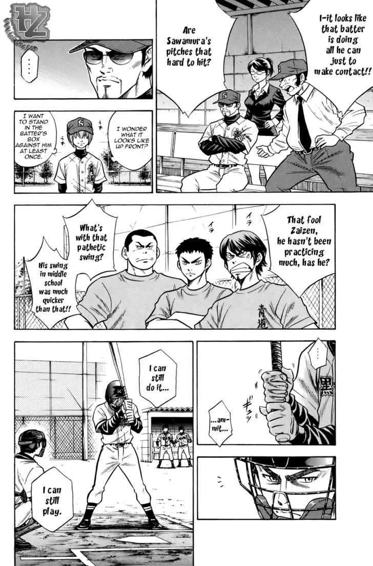 Daiya No A - Page 4