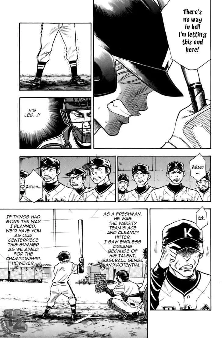 Daiya No A - Page 5