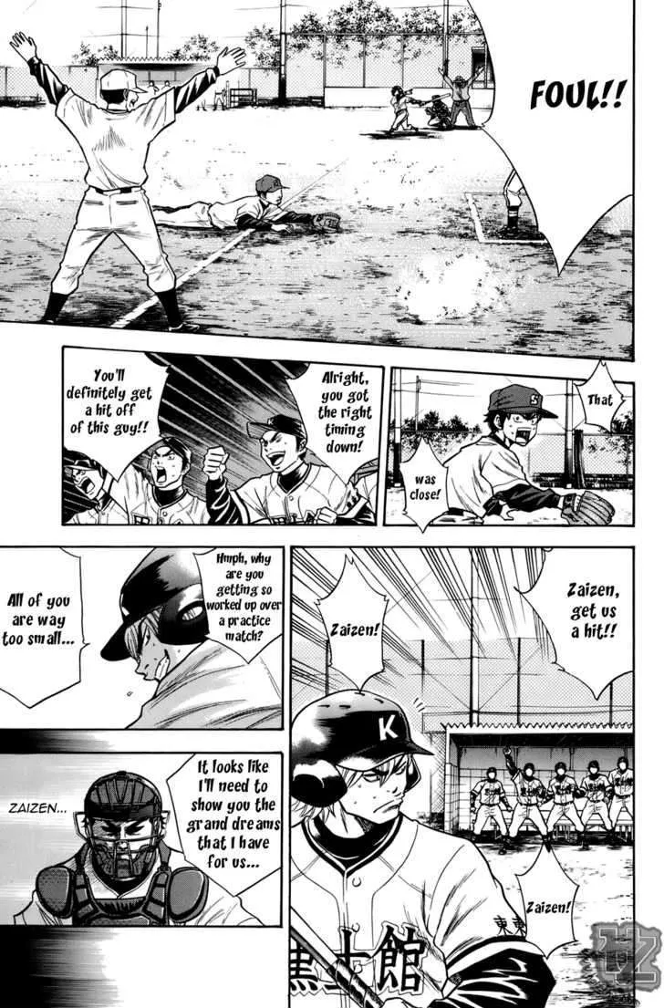 Daiya No A - Page 7