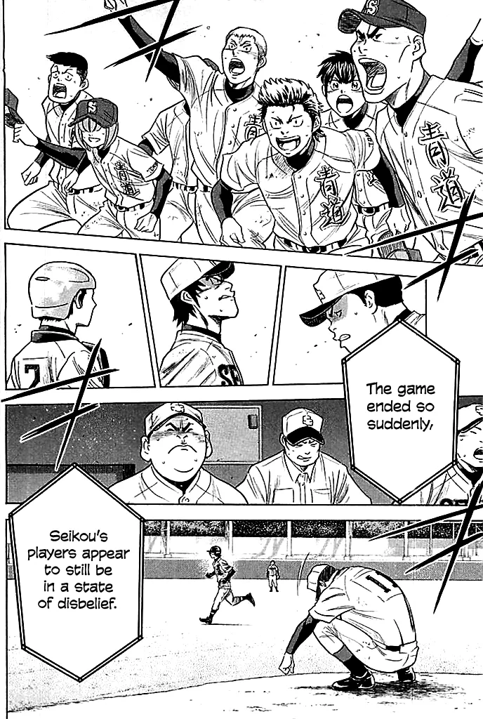 Daiya No A - Page 1