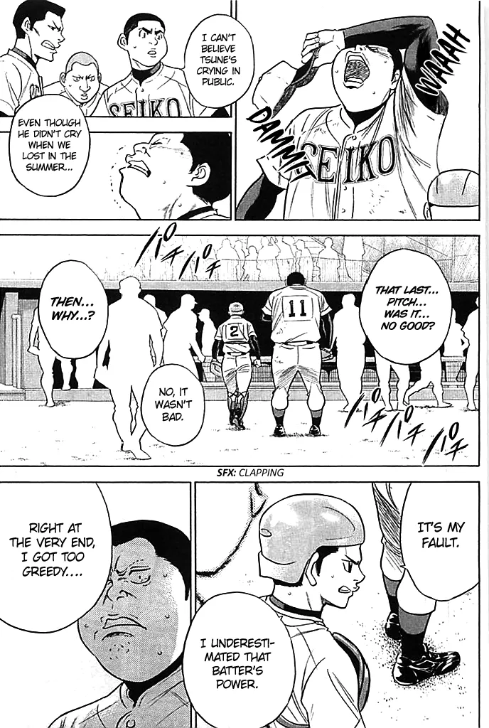 Daiya No A - Page 10