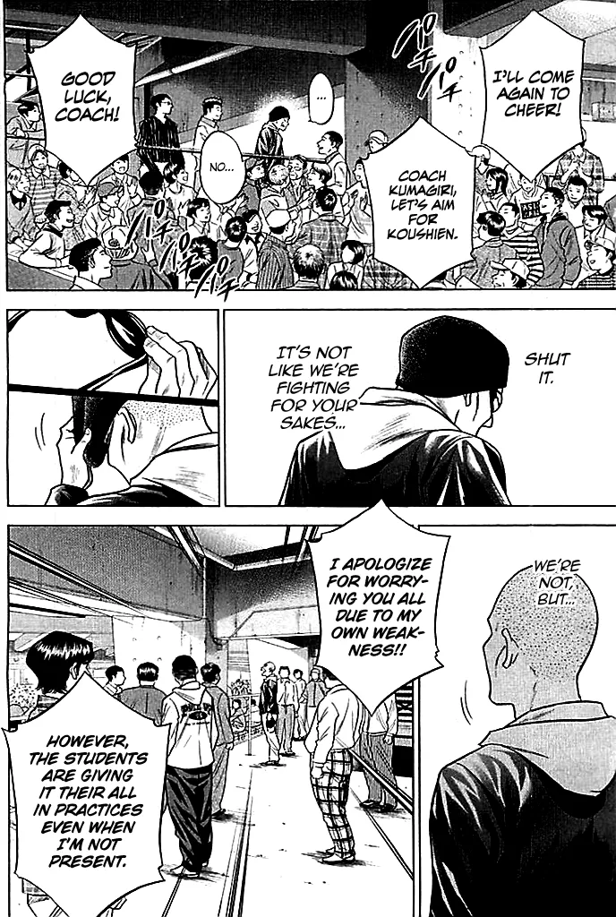 Daiya No A - Page 13