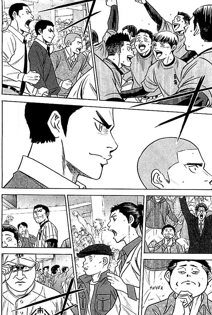 Daiya No A - Page 3