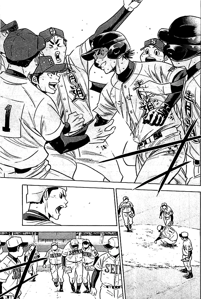 Daiya No A - Page 4