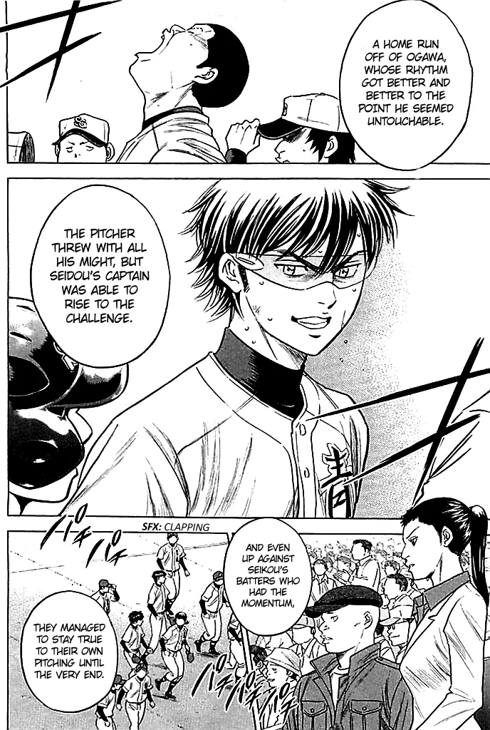 Daiya No A - Page 7