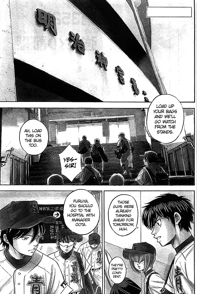 Daiya No A Chapter 352 page 1 - MangaKakalot