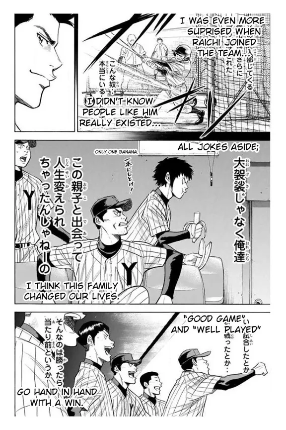 Daiya No A - Page 10