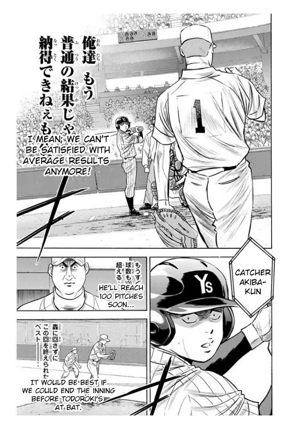 Daiya No A - Page 11