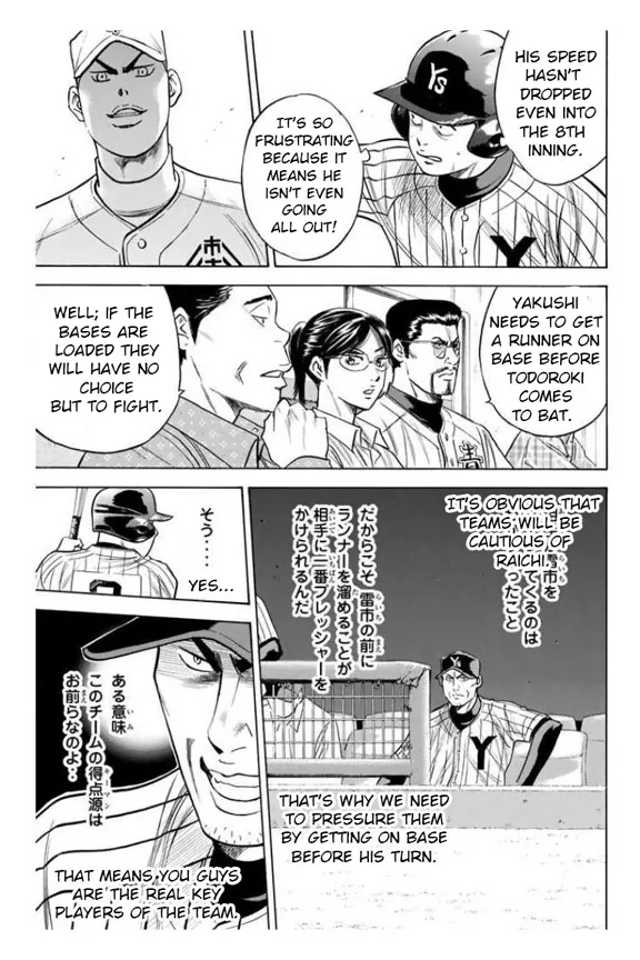 Daiya No A - Page 13