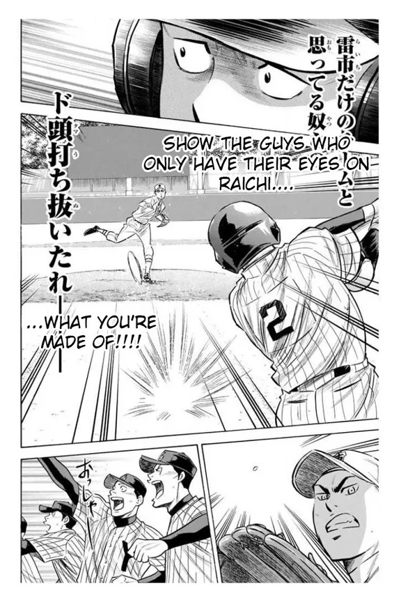 Daiya No A - Page 14