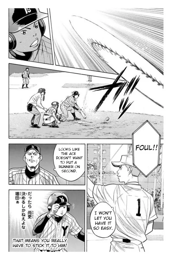 Daiya No A - Page 16