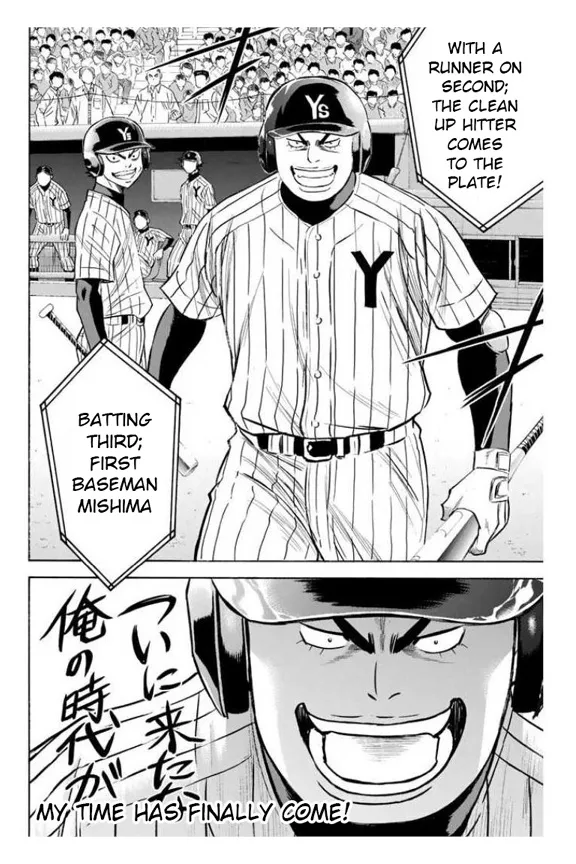 Daiya No A - Page 18