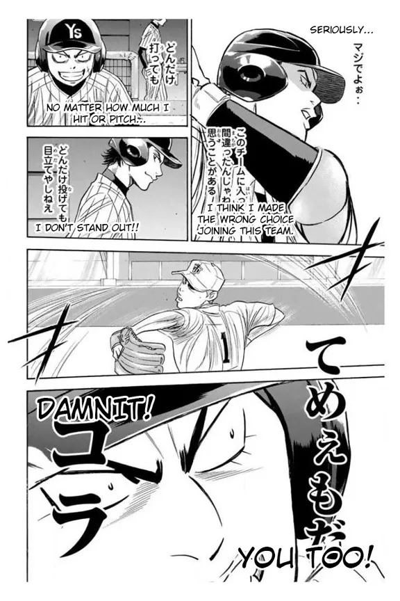 Daiya No A - Page 20