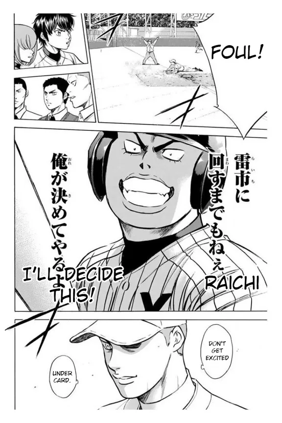 Daiya No A - Page 22