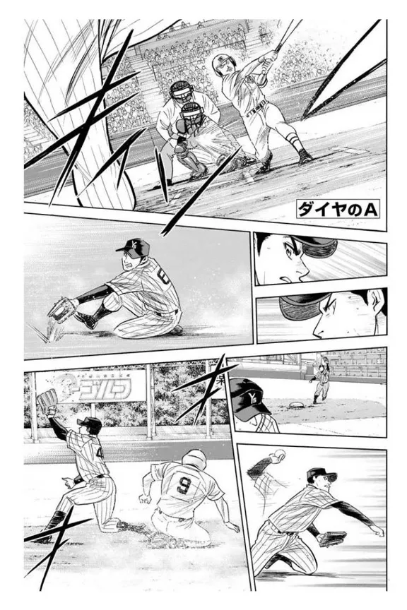 Daiya No A - Page 3