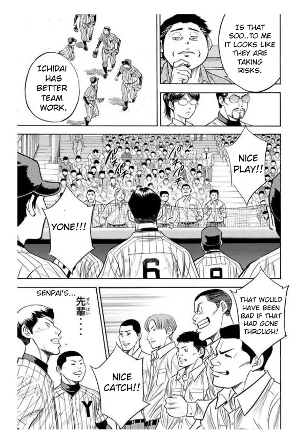 Daiya No A - Page 5