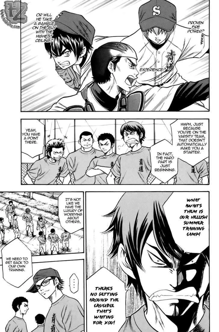 Daiya No A - Page 13