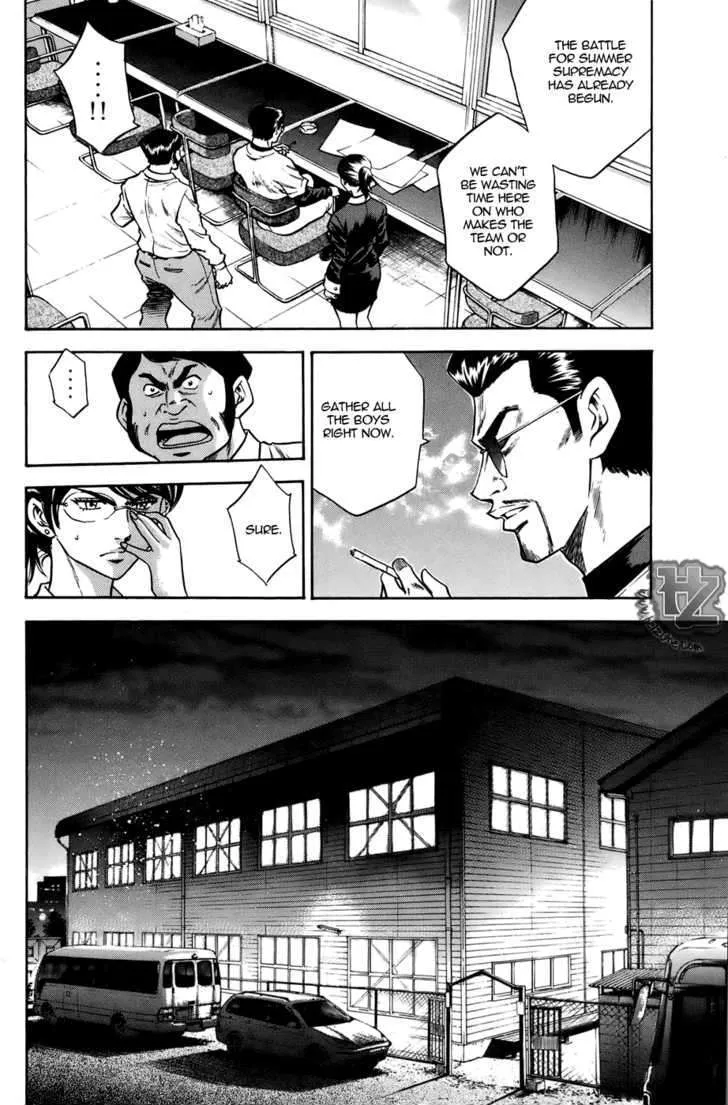 Daiya No A - Page 16