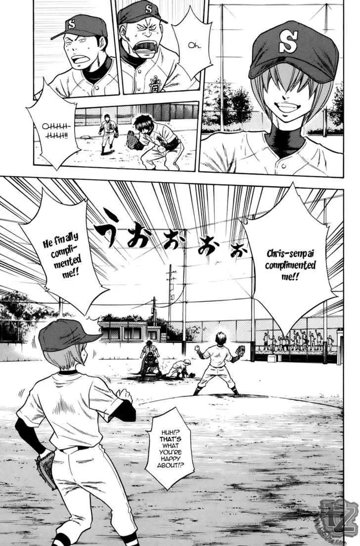 Daiya No A - Page 2