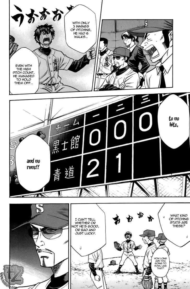 Daiya No A - Page 3