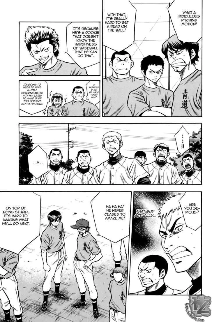 Daiya No A - Page 4