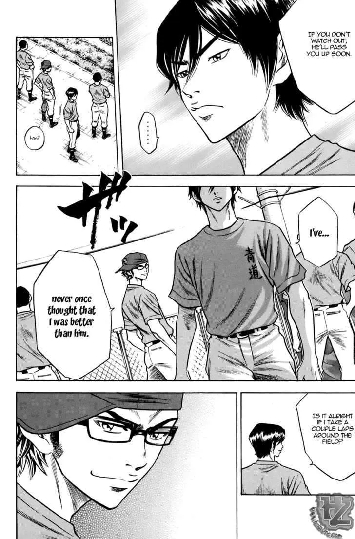 Daiya No A - Page 5