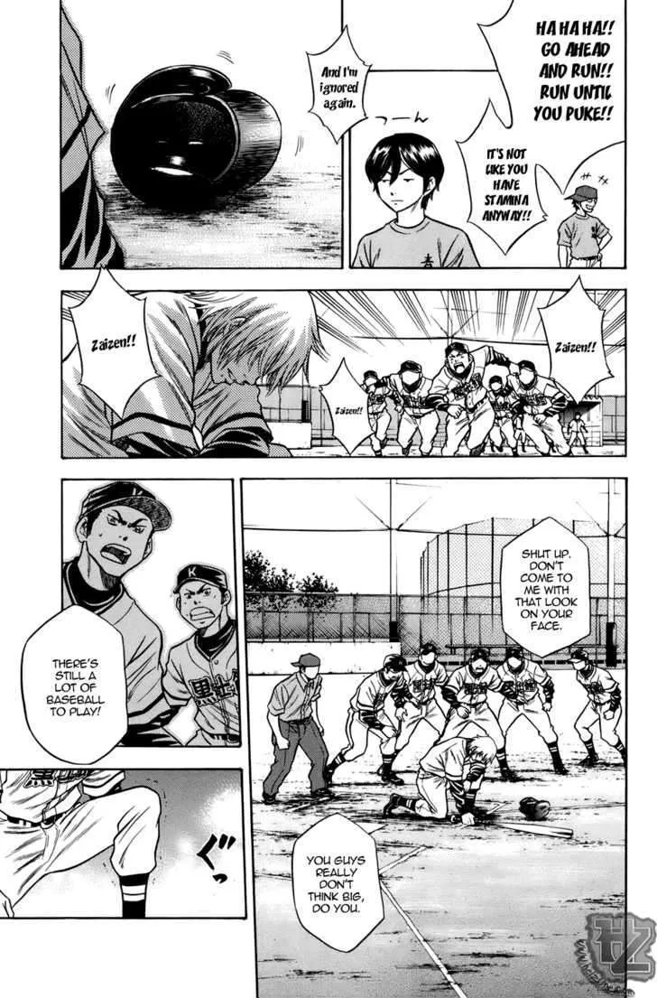 Daiya No A - Page 6