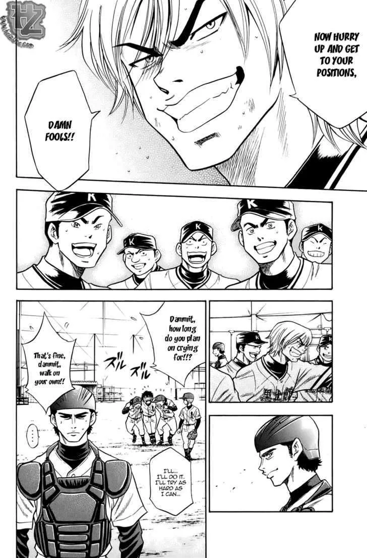 Daiya No A - Page 7