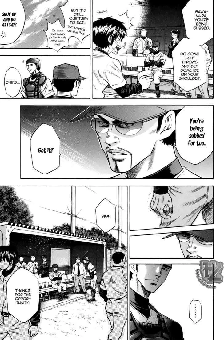 Daiya No A - Page 8